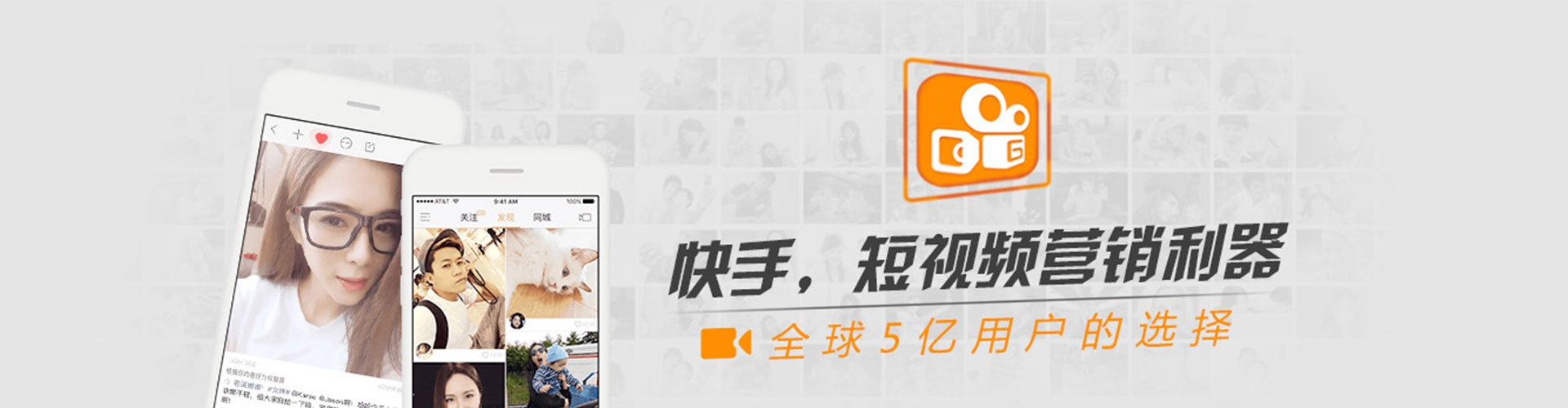 缙云信息流竞价