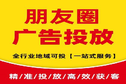 信息流广告优化技巧大揭秘