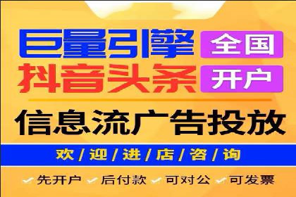 行业领先企业的SEM推广策略揭秘